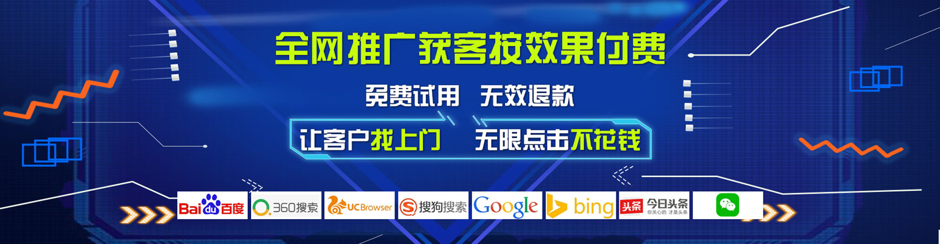 饶平百度优化推广