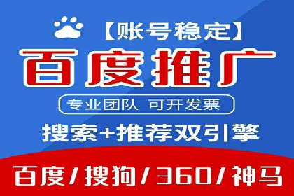信息流广告公司案例分析：移动端广告投放策略